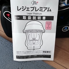 【決まりました】チャイルドシートの画像