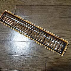 そろばん【未使用】