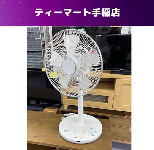 YAMAZEN 扇風機 2019年製 35cm DHHRX-CK35 左右上下首振り 山善