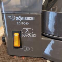 受付終了！象印コーヒーメーカーの画像