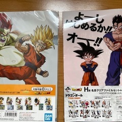 ドラゴンボールクリアファイル4枚セット！の画像