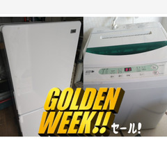 ゴールデンウィークセール！札幌市近郊の方限定！送料無料！ハイアー...