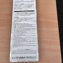スクーター用ドライブベルト D IOツデイの画像