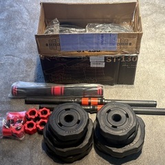 STEADY ST-130 可変式ダンベル 20Kg×2セット