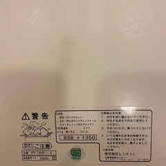 お風呂のふたの画像