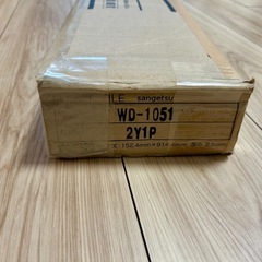 フロアタイル　WD-1051 （1箱24枚入）/WD-2069の画像