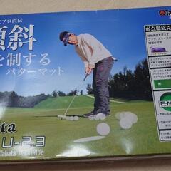 ゴルフ　パター練習マット
