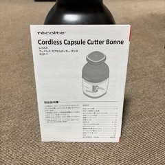コードレスミキサー‼️の画像