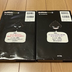 おしりたんてい　本　2冊セットの画像