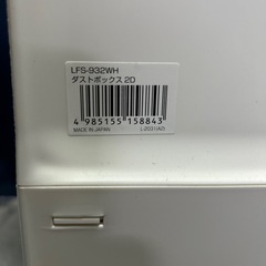 （お取引き中）分別ダストボックス、ゴミ箱の画像