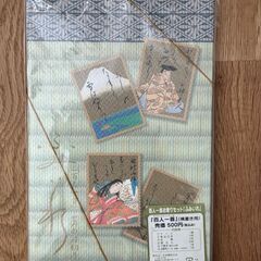 百人一首お便りセット「ふみいれ」の画像