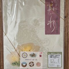 百人一首お便りセット「ふみいれ」の画像