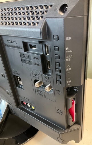 楽天市場】2TC19DEB 液晶テレビ 19インチ シャープ アクオス