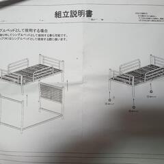 ロフトベッドの画像