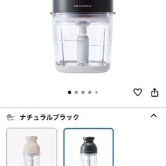 コードレスミキサー‼️の画像