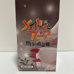 ファプタ 「メイドインアビス 烈日の黄金郷」 Coreful フィギュア ファプタの画像