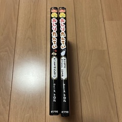 おしりたんてい　本　2冊セットの画像