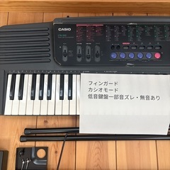 【無料】CASIO CTK-500 電子キーボード＋スタンド・アダプターセット（ノーマルモード演奏可・一部ジャンク）引き取り限定の画像