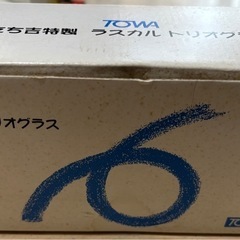 ラスカル　グラス3つの画像