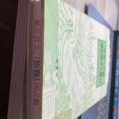 中世への旅　農民戦争と傭兵の画像