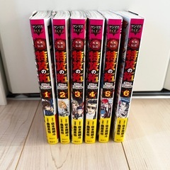 疾風伝説 特攻の拓 After Decade〜６巻