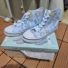すみっコぐらし　スニーカー　22センチ