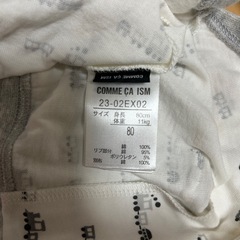 子供服80　の画像