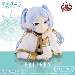 葬送のフリーレン ほおづえ胸像2点セットの画像