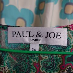 【ワンピース／アジアンテイスト】PAUL＆JOE／シルク100%の画像
