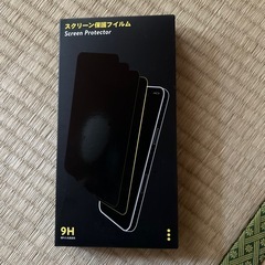 携帯フィルム