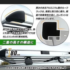 ルーフキャリアの画像