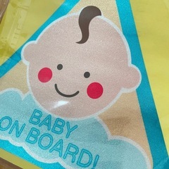 BABY ON BOARD！の画像