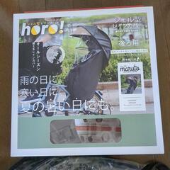 【お話し中】自転車用チャイルドシートの画像