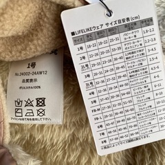 新品　Lifelike キルティング犬服 ベージュ 小型犬用の画像