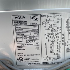 洗濯機　アクア　7kg  2021年　AQW-GP70JJ(W)の画像