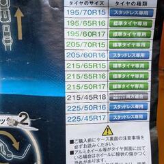 NETGEAR GIRARE GN-14 金属チェーンの画像