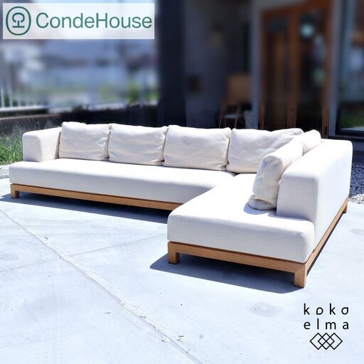 北海道旭川のメーカーCONDE HOUSE(カンディハウス)のtosai LUX 北海道旭川のメーカーCONDE HOUSE(カンディハウス)のtosai LUX