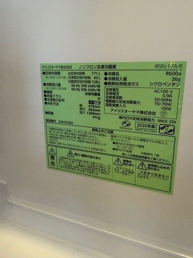 冷蔵庫