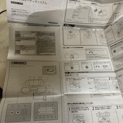 ※ジャンク　SONY CDプレイヤー　ソニーの画像