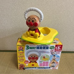 アンパンマン  3way  補助便座　お
しゃべり　メロディ付き