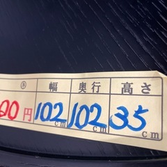 配達可【ローテーブル】【テーブル】【管理番号12704】の画像