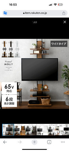 壁掛け風テレビ台