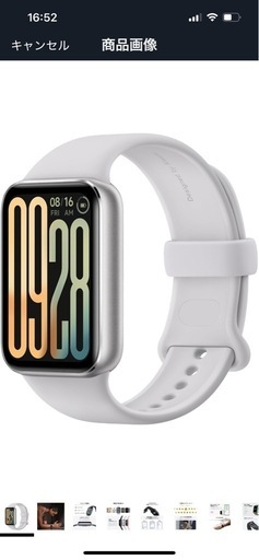シャオミ(Xiaomi) スマートウォッチ Xiaomi Band 9 Pro