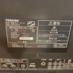 TOSHIBAの画像
