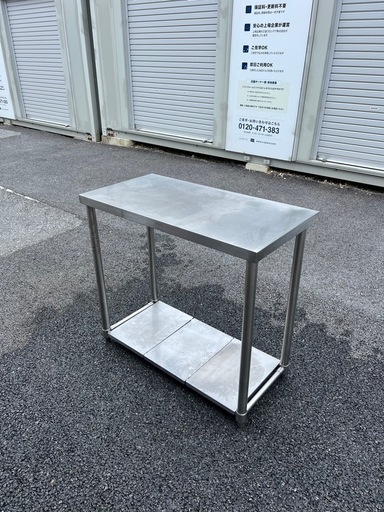 ステンレス作業台