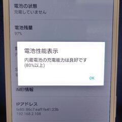 
Sony Xperia X Compact SO-02J ピンク  本体のみ  ☆美品☆   ☆基本動作確認済み☆
の画像