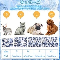【40×50cm】ペットクールマット M 中型の画像