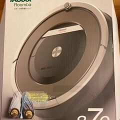 ルンバ870の画像