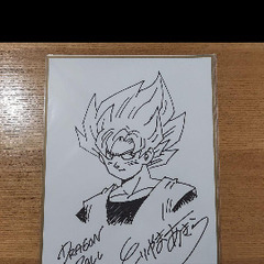 ドラゴンボール