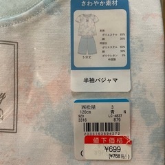 120cm 女の子パジャマ　かわいいの画像